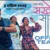 Article image for: Sakhe Ga Saajani - Official Teaser