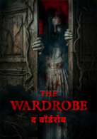 The Wardrobe