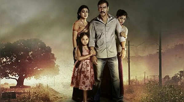 ‘Drishyam’ (2015)