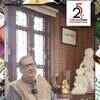 Article image for: Pt Ajoy Chakraborty wishes Calcutta Times 25th anniversary
