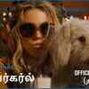 Article image for: Supergirl - Official Tamil Trailer