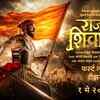 Article image for: Raja Shivaji - Official Marathi Teaser