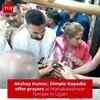 Article image for: Akshay Kumar and <i class="tbold">dimple kapadia</i> Seek Blessings at Mahakaleshwar Temple