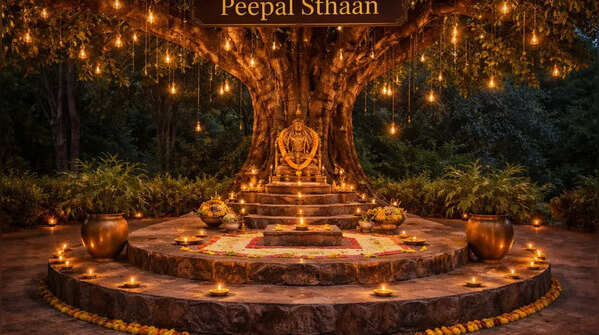 Peepal Sthaan