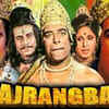‘Bajrangbali’
