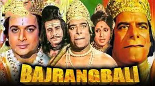 ‘Bajrangbali’