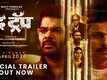 The Trap - Official Trailer​​​​​​​​​​​​​​​​​​​​​​​​​​​​​​​​​​​​​​​​​​​​​​​​​​​​​​​​​​​​​​​​​​​​​​​​​​​​​​​​​​​​​​​​​​​​​​​​​​​​​​​​​​​​​​​​​​​​​​​​​​​​​​​​​​​​​​​​​​​​​​​​​​​​​​​​​​​​​​​​​​​​​​​​​​​​​​​​​​​​​​​​​​​​​​​​​​​​​​​​​​​​​​​​​​​​​​​​​​​​​​​​​​​​​​​​​​​​​​​​​​​​​​​​​​​​​​​​​​​​​​​​​​​​​​​​​​​​​​​​​​​​​​​​​​​​​​​​​​​​​​​​​​​​​​​​​​​​​​​​​​​​​​​​​​​​​​​​​​​​​​​​​​​​​​​​​​​​​​​​​​​​​​​​​​​​​​​​​​​​​​​​​​​​​​​​​​​​​​​​​​​​​​​​​​​​​​​​​​​​​​​​​​​​​​​​​​​​​​​​​​​​​​​​​​​​​​​​​​​​​​​​​​​​​​​​​​​​​​​​​​​​​​​​​​​​​​​​​​​​​​​​​​​​​​​​​​​​​​​​​​​​​​​​​​​​​​​​​​​​​​​​​​​​​​​​​​​​​​​​​​​​​​​​​​​​​​​​​​​​​​​​​​​​​​​​​​​​​​​​​​​​​​​​​​​​​​​​​