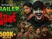 Psychic - Official Trailer​​​​​​​​​​​​​​​​​​​​​​​​​​​​​​​​​​​​​​​​​​​​​​​​​​​​​​​​​​​​​​​​​​​​​​​​​​​​​​​​​​​​​​​​​​​​​​​​​​​​​​​​​​​​​​​​​​​​​​​​​​​​​​​​​​​​​​​​​​​​​​​​​​​​​​​​​​​​​​​​​​​​​​​​​​​​​​​​​​​​​​​​​​​​​​​​​​​​​​​​​​​​​​​​​​​​​​​​​​​​​​​​​​​​​​​​​​​​​​​​​​​​​​​​​​​​​​​​​​​​​​​​​​​​​​​​​​​​​​​​​​​​​​​​​​​​​​​​​​​​​​​​​​​​​​​​​​​​​​​​​​​​​​​​​​​​​​​​​​​​​​​​​​​​​​​​​​​​​​​​​​​​​​​​​​​​​​​​​​​​​​​​​​​​​​​​​​​​​​​​​​​​​​​​​​​​​​​​​​​​​​​​​​​​​​​​​​​​​​​​​​​​​​​​​​​​​​​​​​​​​​​​​​​​​​​​​​​​​​​​​​​​​​​​​​​​​​​​​​​​​​​​​​​​​​​​​​​​​​​​​​​​​​​​​​​​​​​​​​​​​​​​​​​​​​​​​​​​​​​​​​​​​​​​​​​​​​​​​​​​​​​​​​​​​​​​​​​​​​​​​​​​​​​​​​​​​​​​​