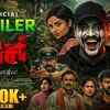 Article image for: Psychic - Official Trailer