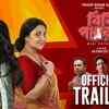 Article image for: Bibi Payra - Official Trailer
