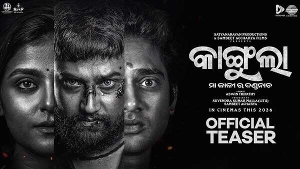 Kangula: Maa Kali Ra Danda Nacha Movie: Showtimes, Review, Songs ...