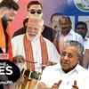 Article image for: Bengal Deja Vu For Left In Kerala? BJP Could Help Congress Win, Says Yashwant Deshmukh
