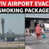Article image for: Hazmat Alert At Israel Airport: Ben Gurion Evacuated After Acid Package Found, Flights Halted