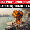 Article image for: UAE's Khor Fakkan Port Targeted in 'Mystery Strike', Injuries Amid Rising Gulf Conflict | Iran War