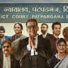‘Maamla Legal Hai’