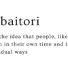 Article image for: 6. Oubaitori