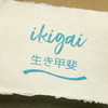 1. Ikigai