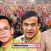 Article image for: Assam Elections 2026: Heavyweight Contests, Key Seats and High-Stakes Battles to Watch