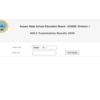 Assam HSLC Class 10th Result 2026 LIVE Updates: SEBA declares results with 65.62% pass rate, boys outperform girls; check scorecards on TOI portal