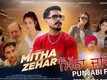 Mitha Zehar - Official Trailer​​​​​​​​​​​​​​​​​​​​​​​​​​​​​​​​​​​​​​​​​​​​​​​​​​​​​​​​​​​​​​​​​​​​​​​​​​​​​​​​​​​​​​​​​​​​​​​​​​​​​​​​​​​​​​​​​​​​​​​​​​​​​​​​​​​​​​​​​​​​​​​​​​​​​​​​​​​​​​​​​​​​​​​​​​​​​​​​​​​​​​​​​​​​​​​​​​​​​​​​​​​​​​​​​​​​​​​​​​​​​​​​​​​​​​​​​​​​​​​​​​​​​​​​​​​​​​​​​​​​​​​​​​​​​​​​​​​​​​​​​​​​​​​​​​​​​​​​​​​​​​​​​​​​​​​​​​​​​​​​​​​​​​​​​​​​​​​​​​​​​​​​​​​​​​​​​​​​​​​​​​​​​​​​​​​​​​​​​​​​​​​​​​​​​​​​​​​​​​​​​​​​​​​​​​​​​​​​​​​​​​​​​​​​​​​​​​​​​​​​​​​​​​​​​​​​​​​​​​​​​​​​​​​​​​​​​​​​​​​​​​​​​​​​​​​​​​​​​​​​​​​​​​​​​​​​​​​​​​​​​​​​​​​​​​​​​​​​​​​​​​​​​​​​​​​​​​​​​​​​​​​​​​​​​​​​​​​​​​​​​​​​​​​​​​​​​​​​​​​​​​​​​​​​​​​​​​​​​