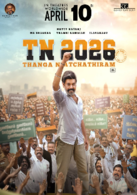 TN 2026