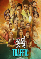Ishq Traffic