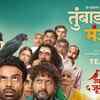 Article image for: Tumbadchi Manjula - Official Teaser