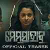 Article image for: Memshab - Official Teaser