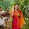 Article image for: Godari Gattupaina - Official Teaser