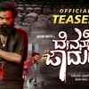 Article image for: Devanobba Jadugara - Official Teaser
