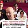 Article image for: <i class="tbold">Anupam Kher</i> Dedicates Performance to Asha Bhosle’s Legacy