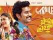 Papam Prathap - Official Trailer
