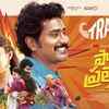 Article image for: Papam Prathap - Official Trailer