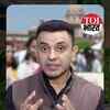 Article image for: Women's Reservation Bill A 'Trick' To Increase <i class="tbold">lok sabha</i> Seats? | Slam Dunk With Tehseen