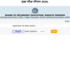 MPBSE 12th Result: Direct link to check results