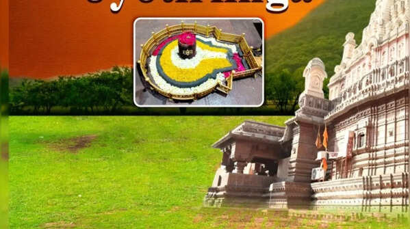 Grishneshwar Jyotirlinga, Maharashtra