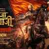Article image for: Raja Shivaji | Song - Chhatrapati
