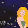 Virgo