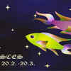 Pisces