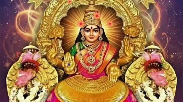 Jyothirlinga