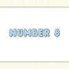 Number 8 (Born on 8, 17, 26)