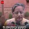 Article image for: <i class="tbold">shashi tharoor</i> Backs Women’s Quota, Questions Delimitation Link
