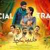 Article image for: Puraviaatam - Official Trailer