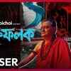 Article image for: Roktofolok Teaser : Saswata Chatterjee and Arjun Chakrabarty Starrer Roktofolok Official Teaser