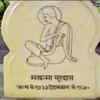 Article image for: Surdas Jayanti 2026: When is Surdas Jayanti? Check date, history and significance