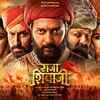 Article image for: Raja <i class="tbold">shivaji</i> - Official Marathi Trailer