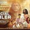 Article image for: Shree Baba Neeb Karori Maharaj - Official Trailer