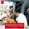 Article image for: <i class="tbold">ravi kishan</i> offers prayers at Mahakaleshwar Temple in Ujjain