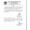 UP Board Class 10th result 2026: Official notice here