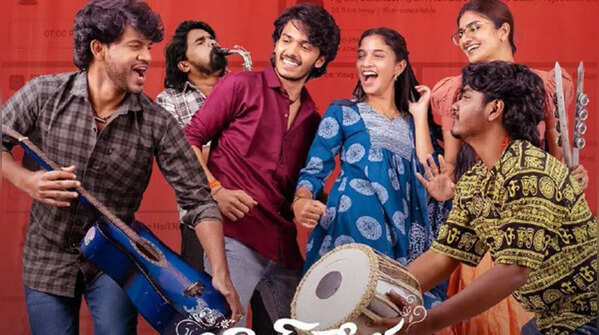 ‘Band Melam’
